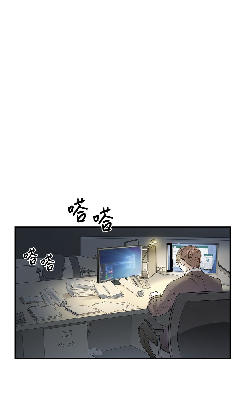 04 特殊癖好(1/2)-第4话