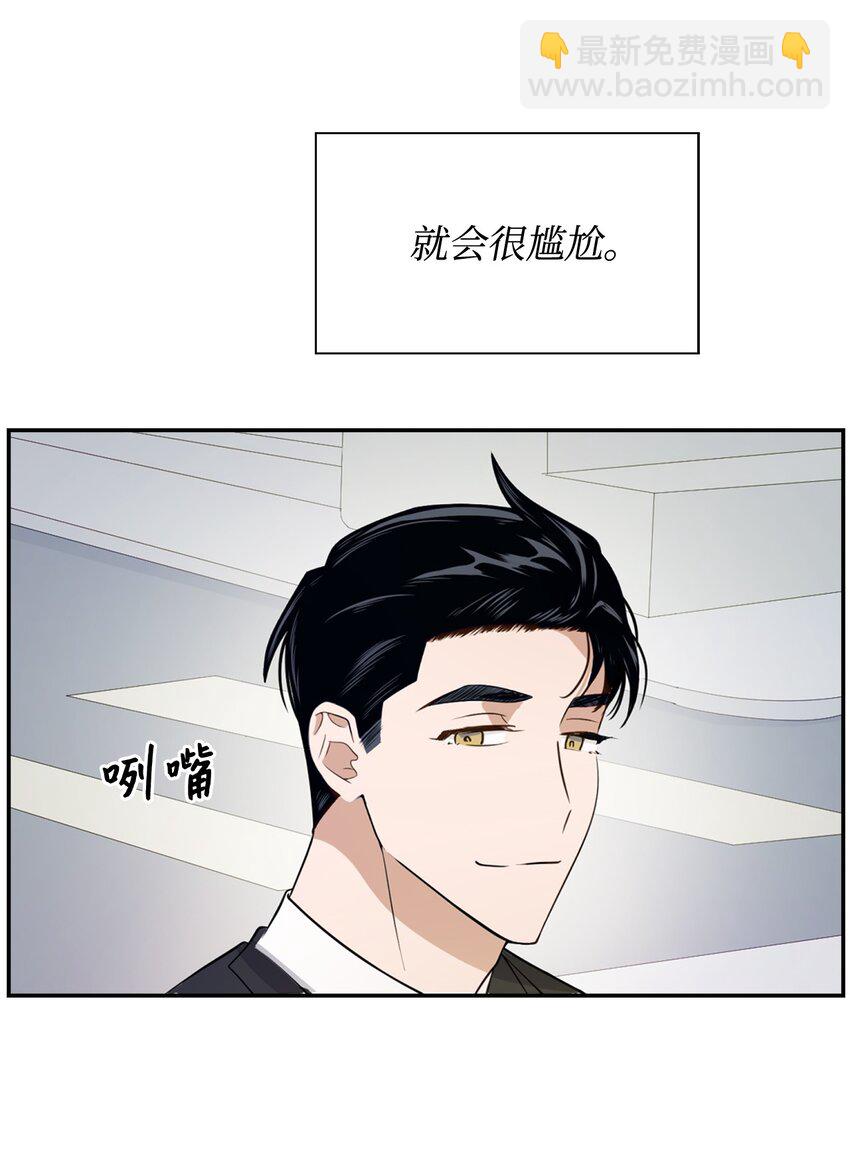 04 特殊癖好(1/2)-第4话