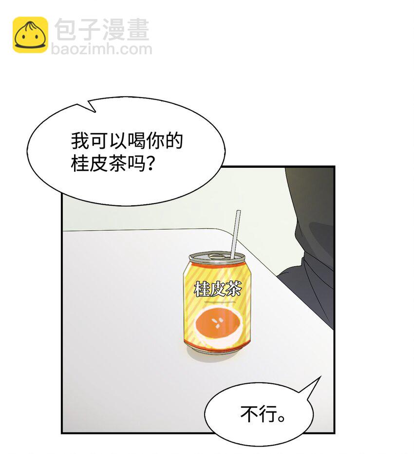 04 特殊癖好(1/2)-第4话