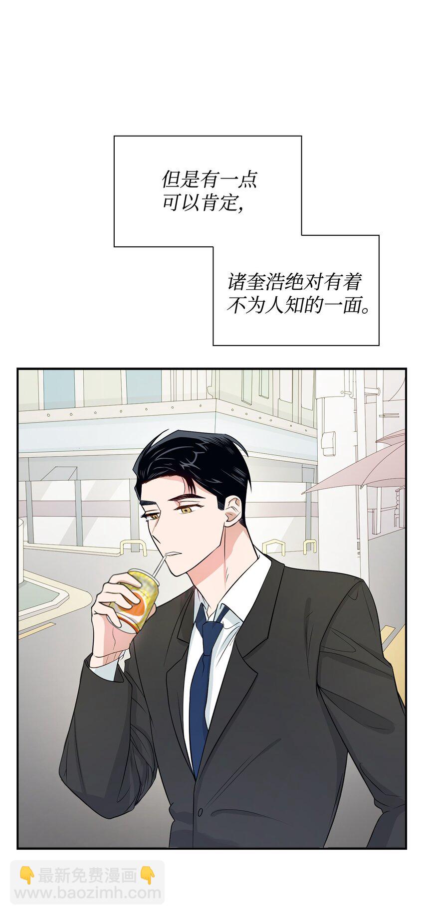 04 特殊癖好(1/2)-第4话