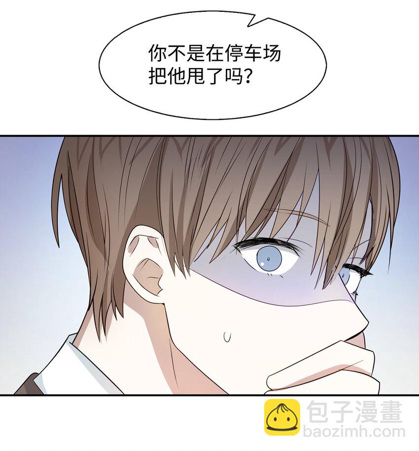 04 特殊癖好(1/2)-第4话