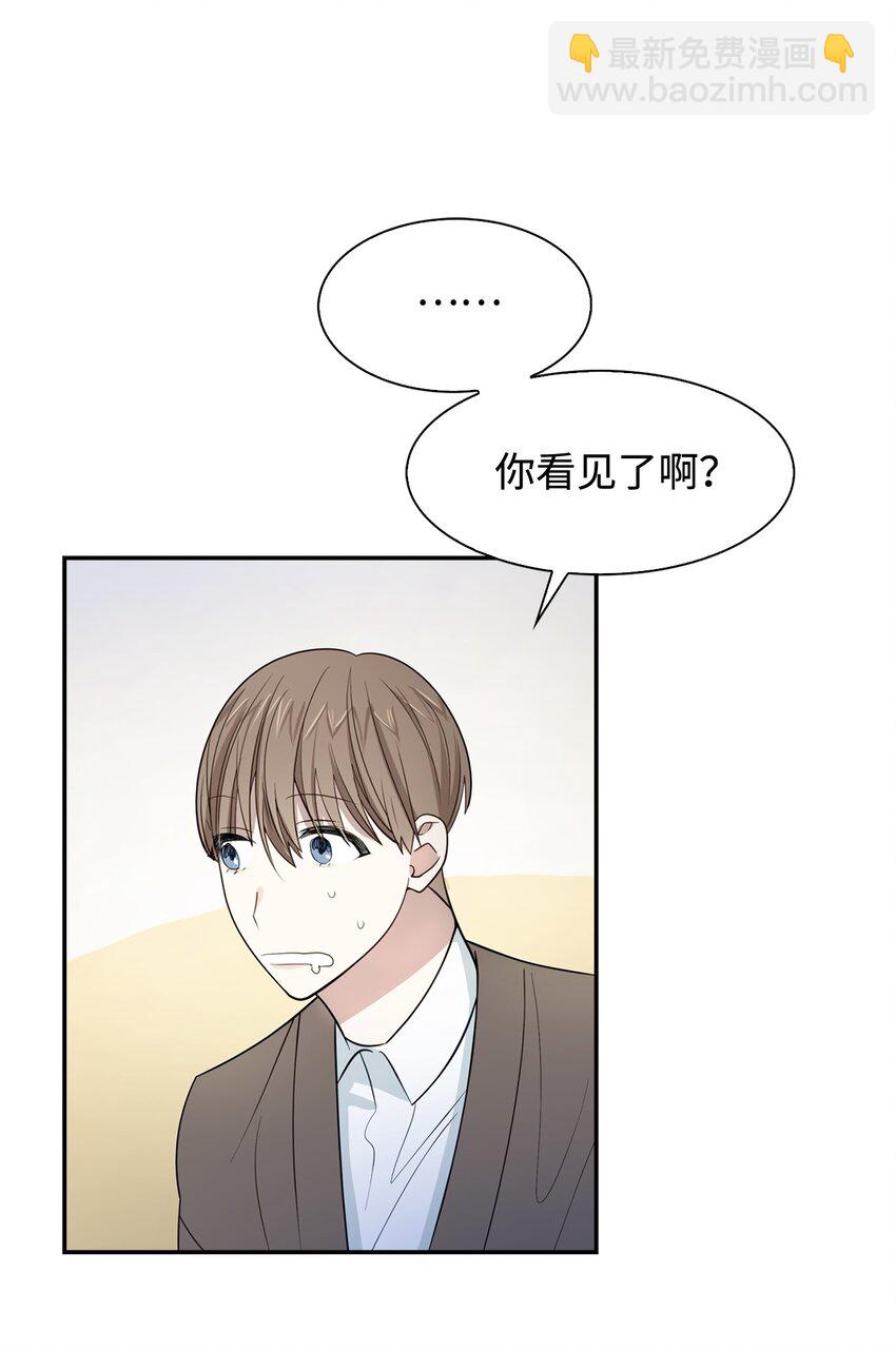 04 特殊癖好(1/2)-第4话