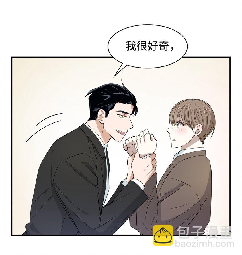 04 特殊癖好(1/2)-第4话