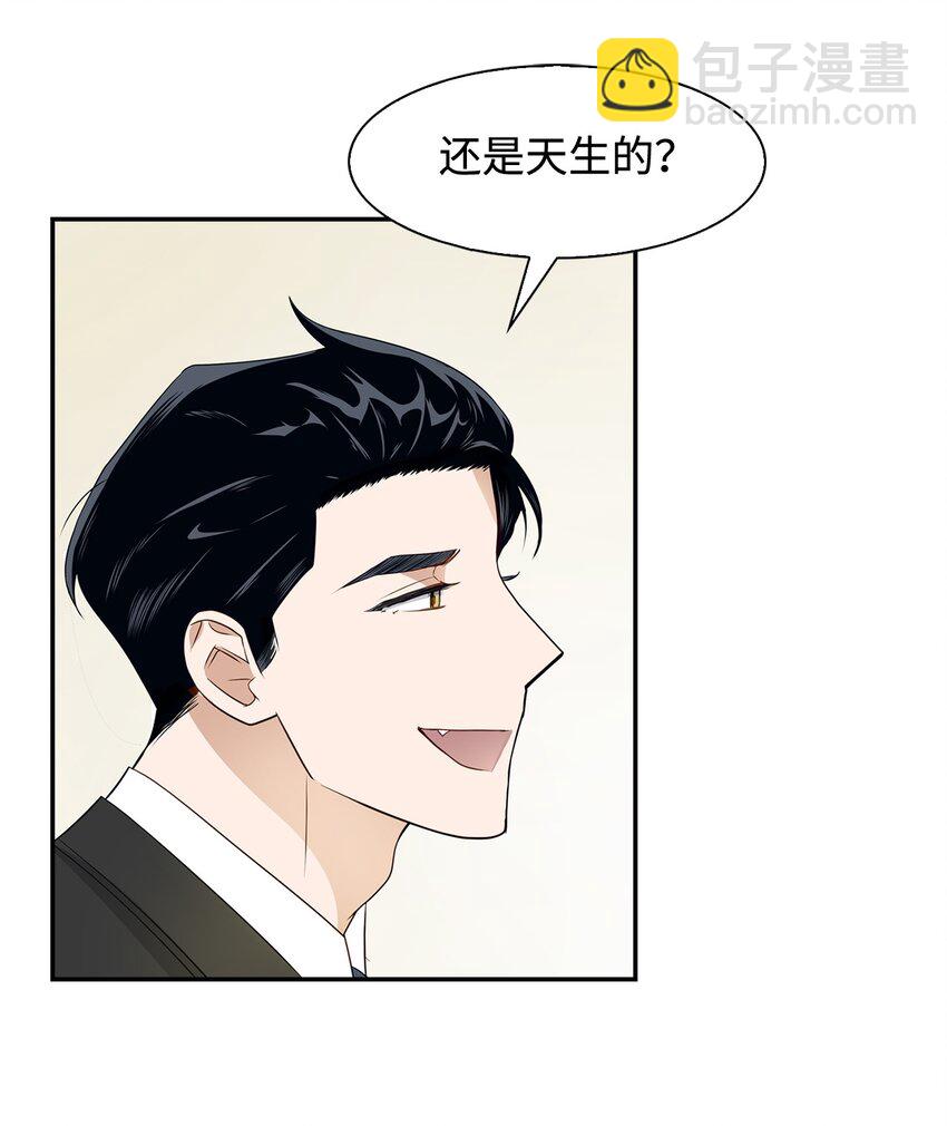 04 特殊癖好(1/2)-第4话