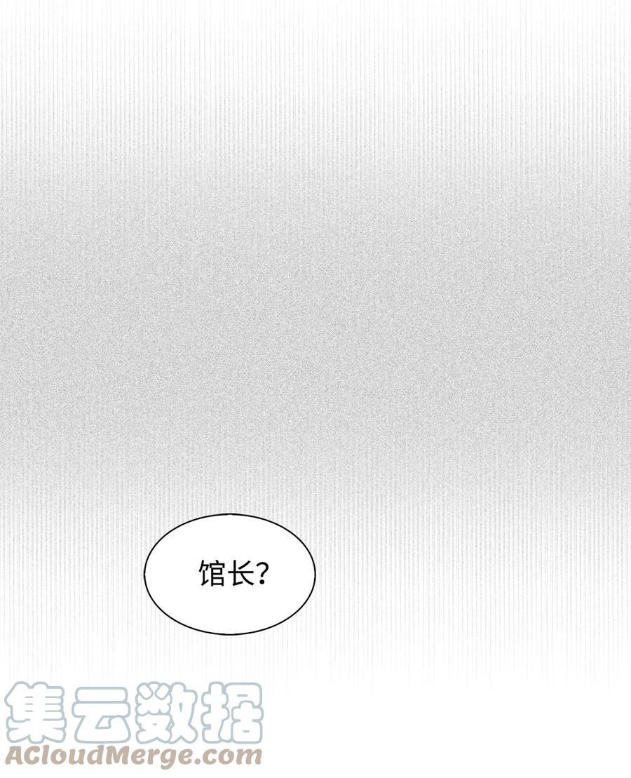 32 嫉妒(1/2)-第32话