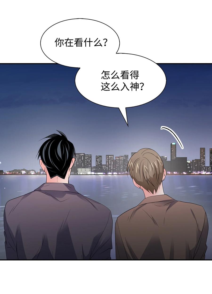 34 爱抚-第34话