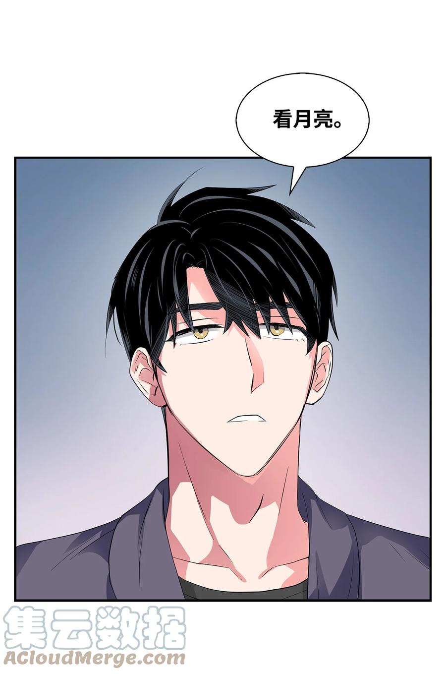 34 爱抚-第34话