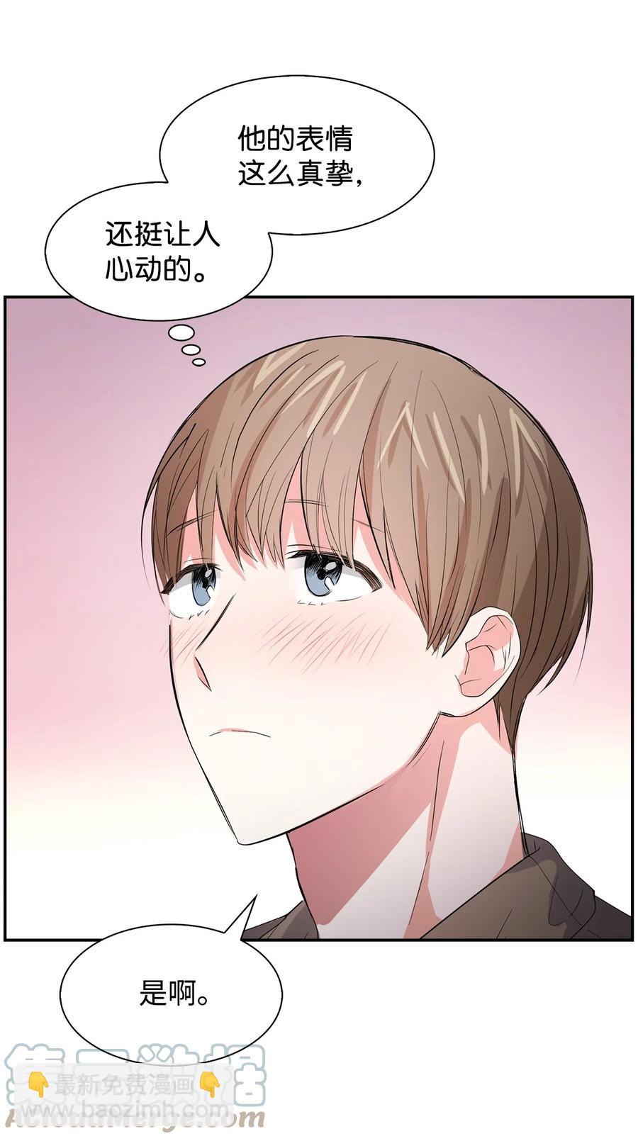 34 爱抚-第34话
