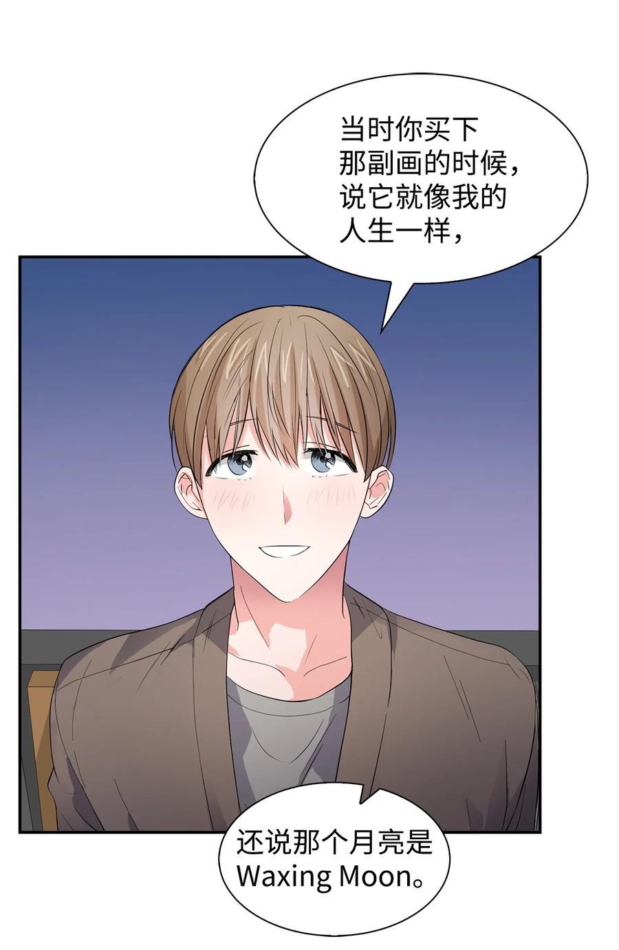 34 爱抚-第34话