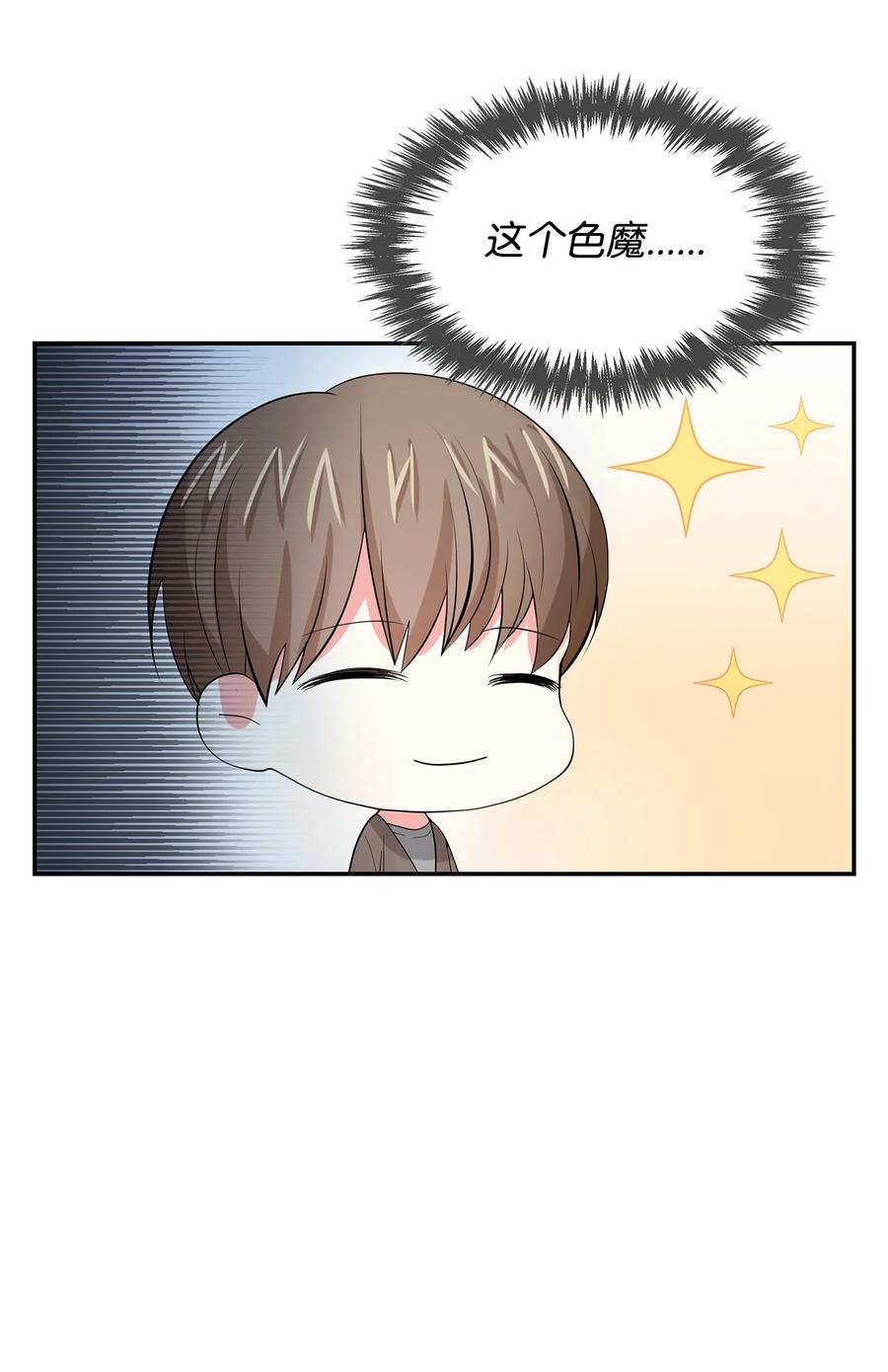 34 爱抚-第34话