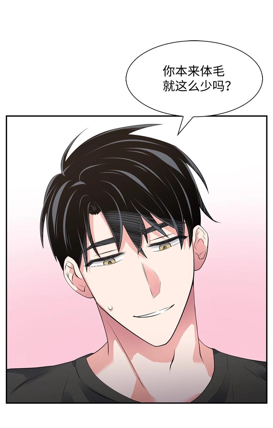 34 爱抚-第34话