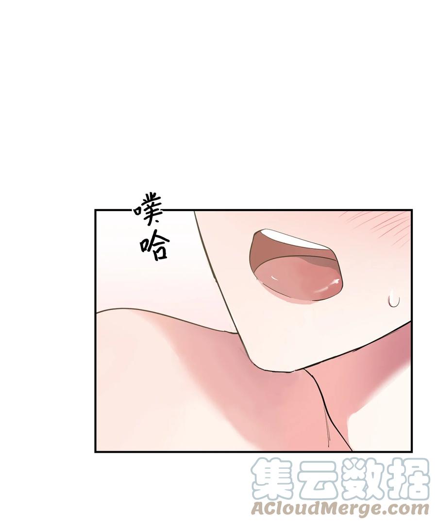 34 爱抚-第34话