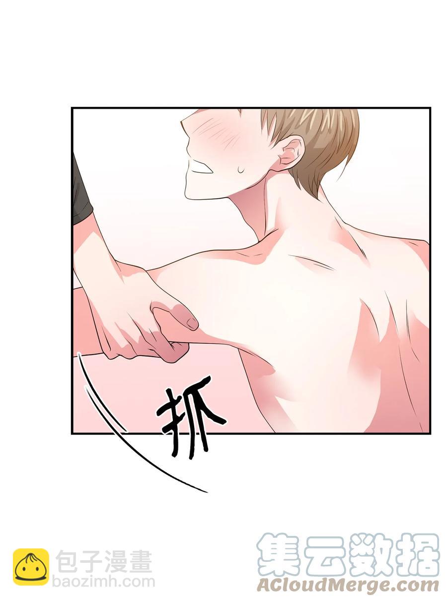 34 爱抚-第34话