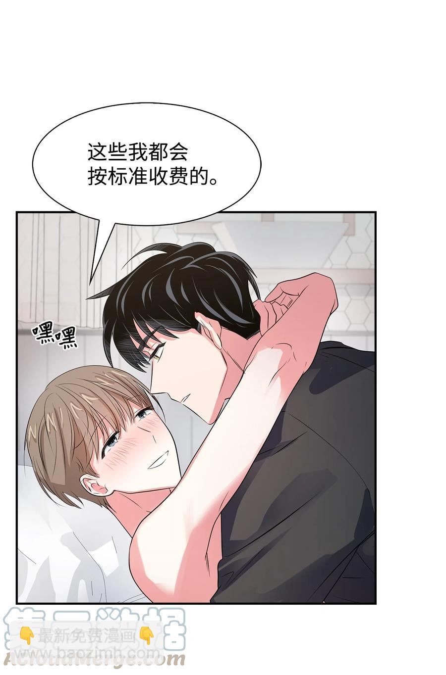 34 爱抚-第34话