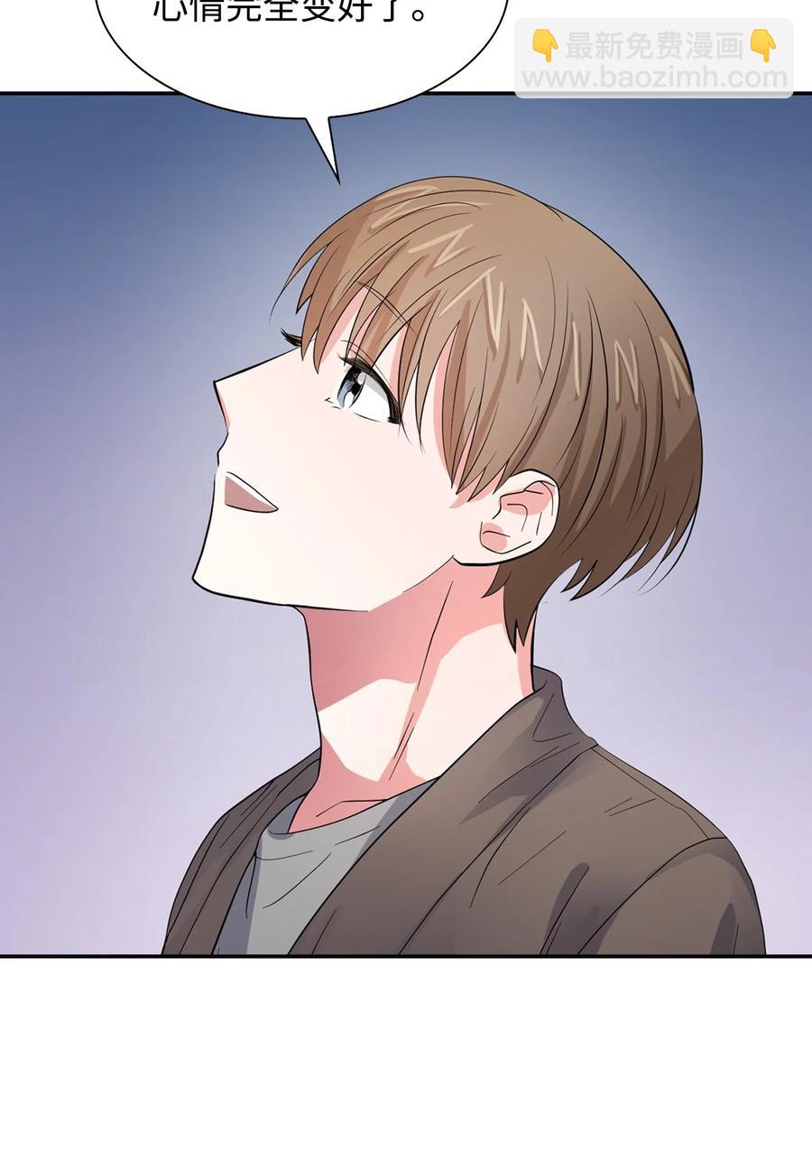 34 爱抚-第34话