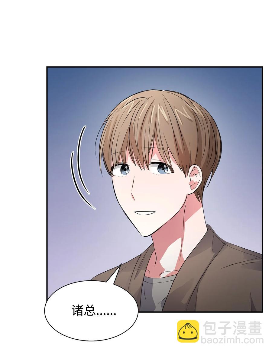 34 爱抚-第34话