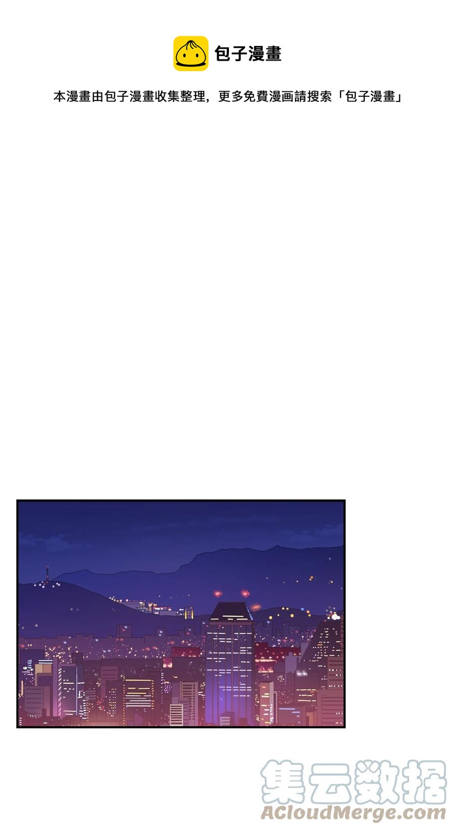 36 讨债(1/2)-第36话
