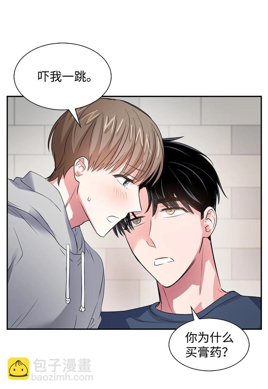 36 讨债(1/2)-第36话