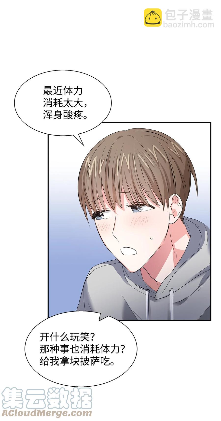 36 讨债(1/2)-第36话