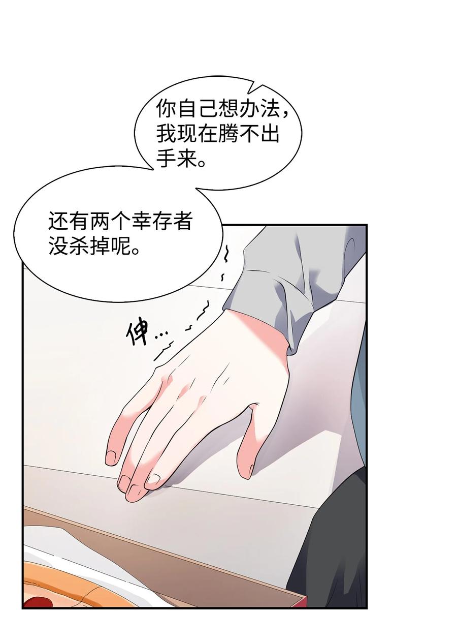 36 讨债(1/2)-第36话