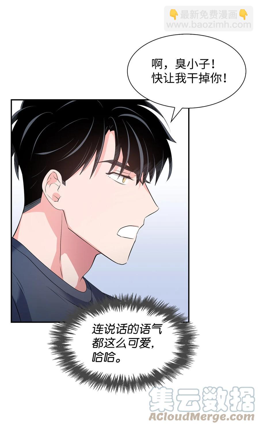 36 讨债(1/2)-第36话