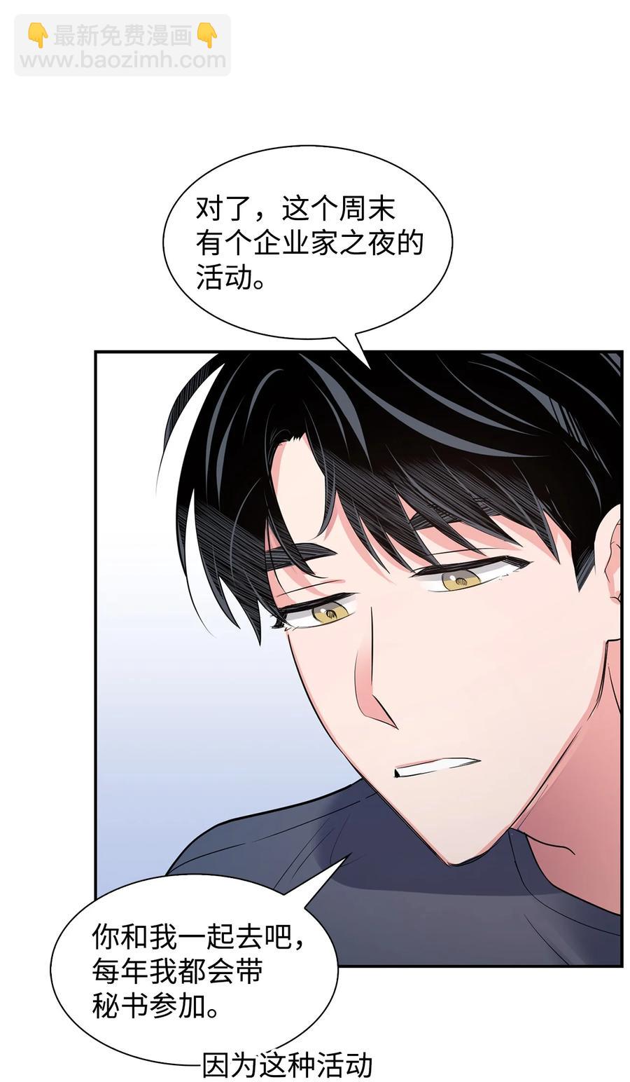 36 讨债(1/2)-第36话