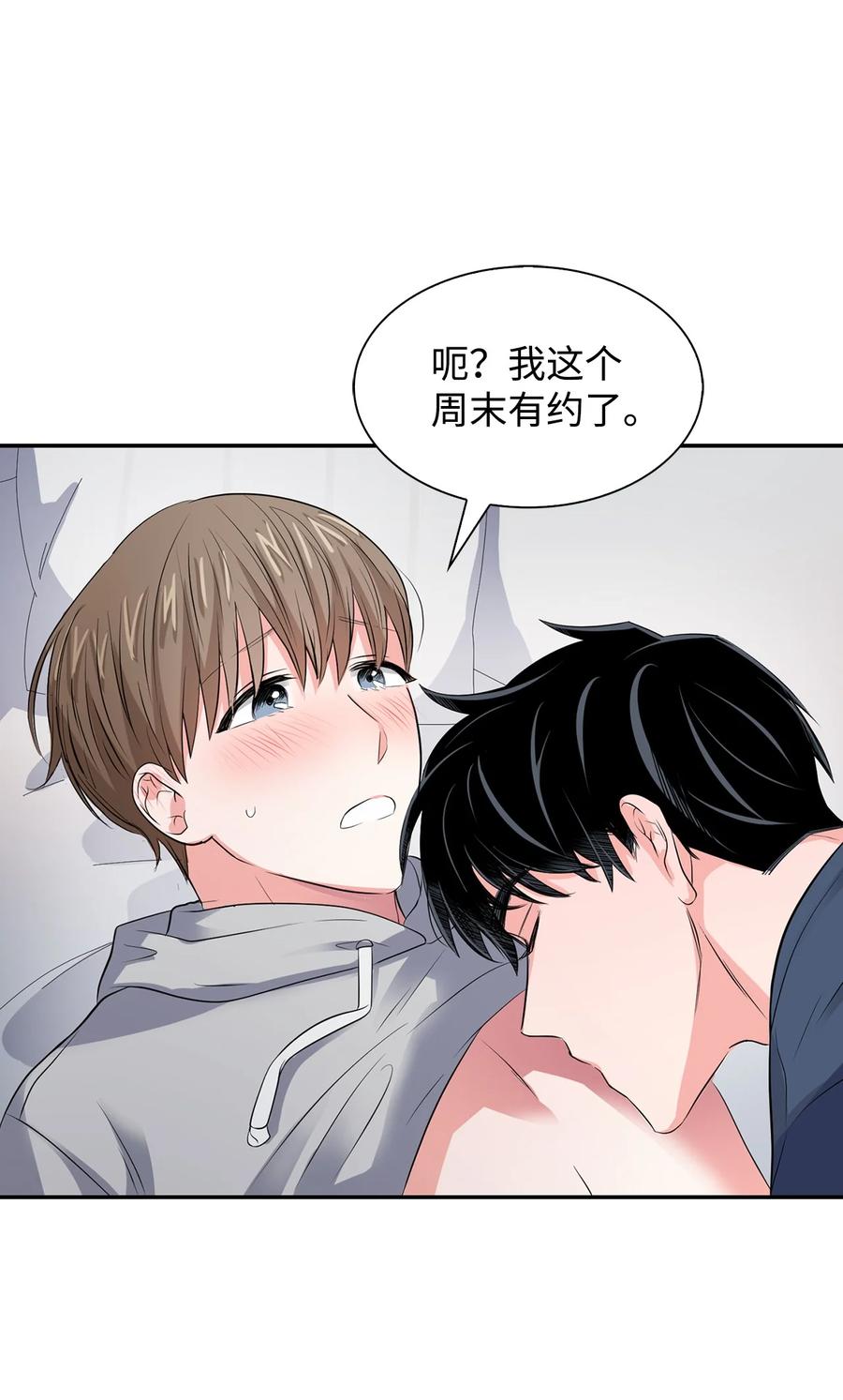 36 讨债(1/2)-第36话