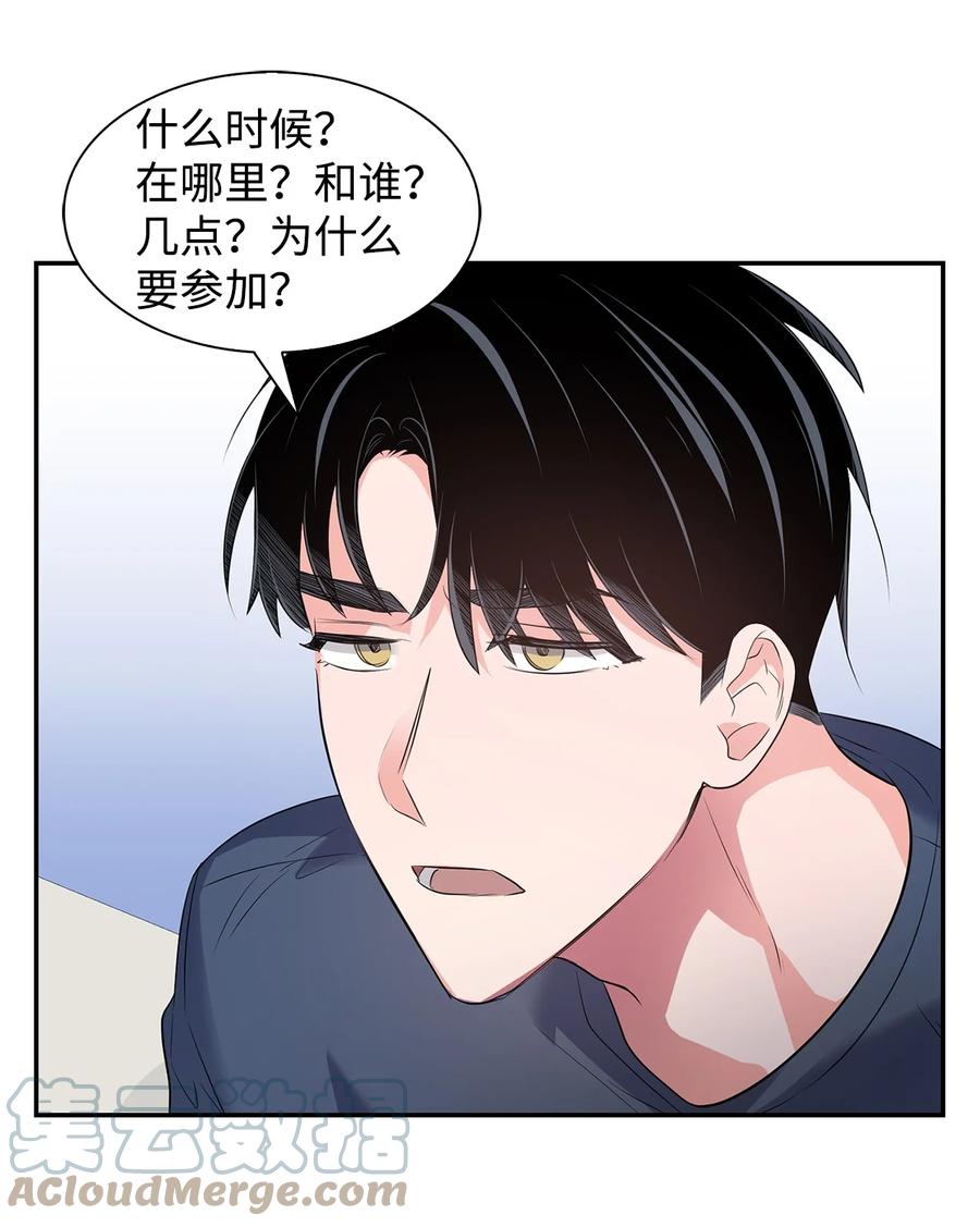 36 讨债(1/2)-第36话