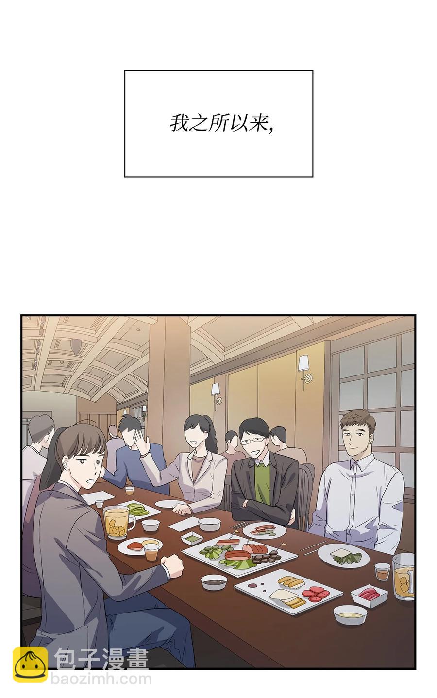 36 讨债(1/2)-第36话