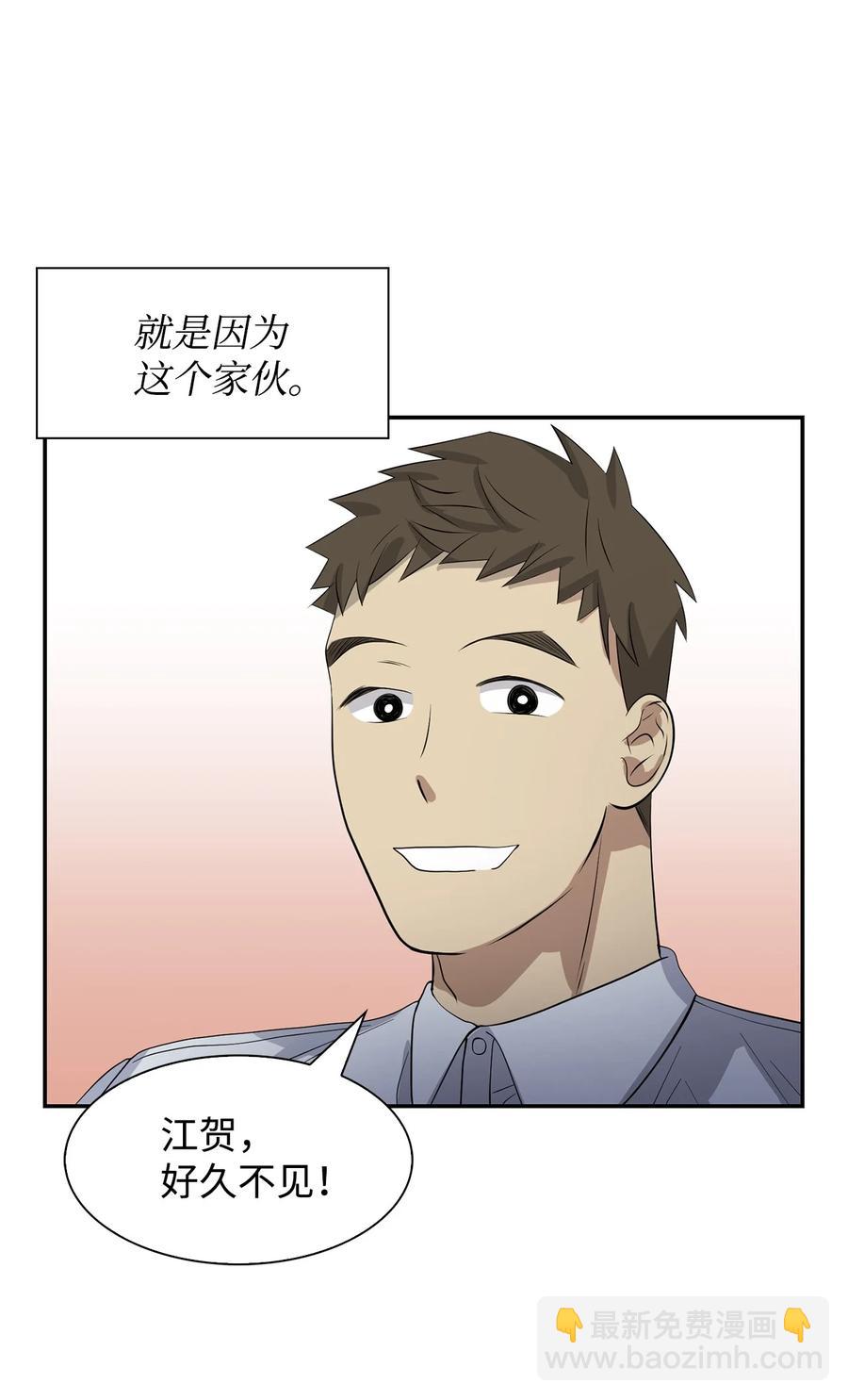 36 讨债(1/2)-第36话