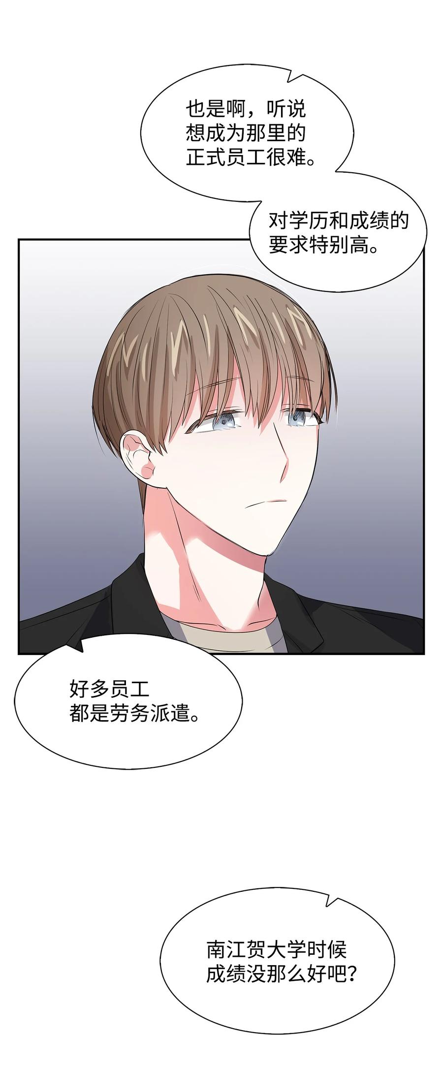 36 讨债(1/2)-第36话