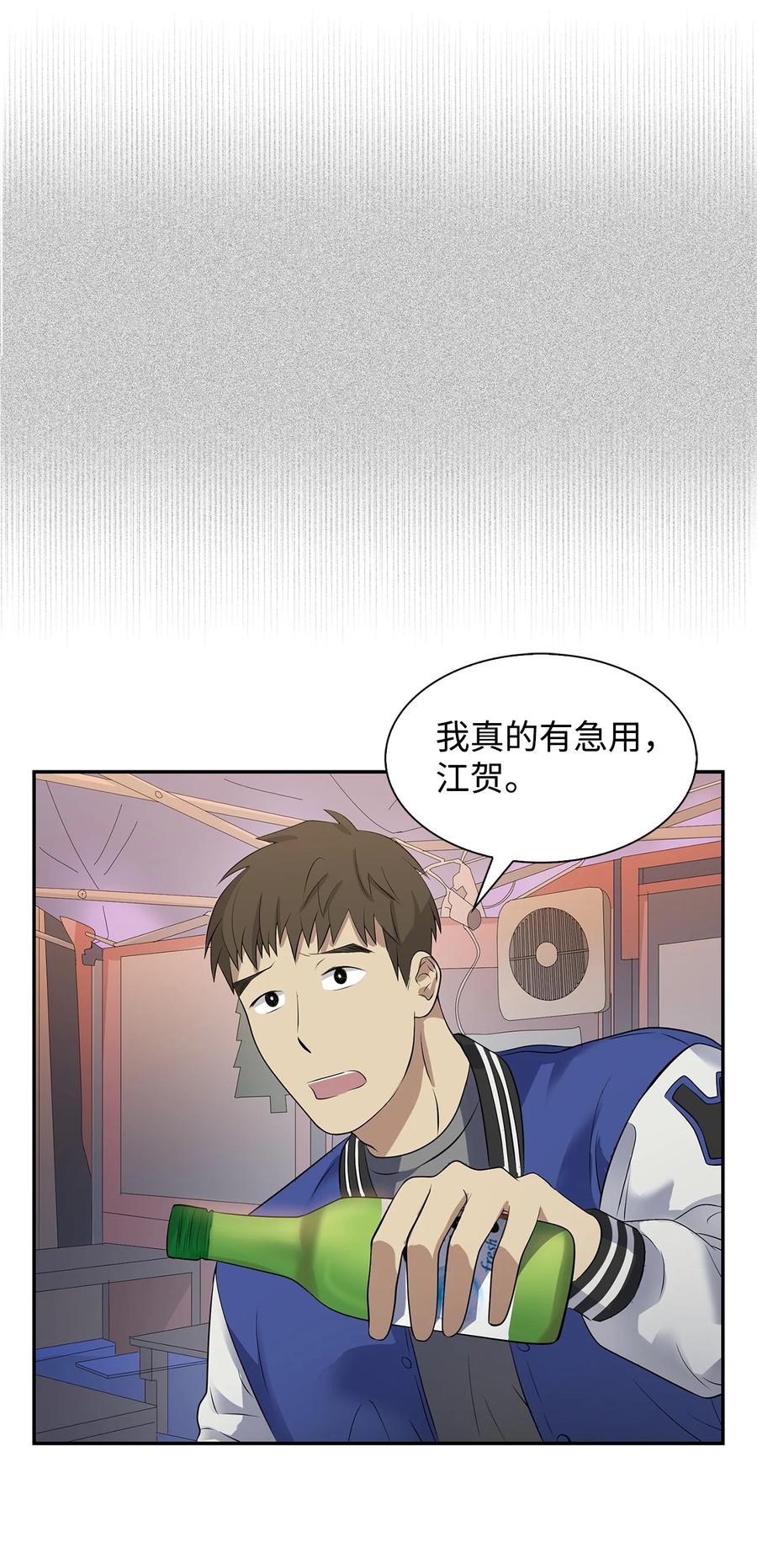 36 讨债(1/2)-第36话