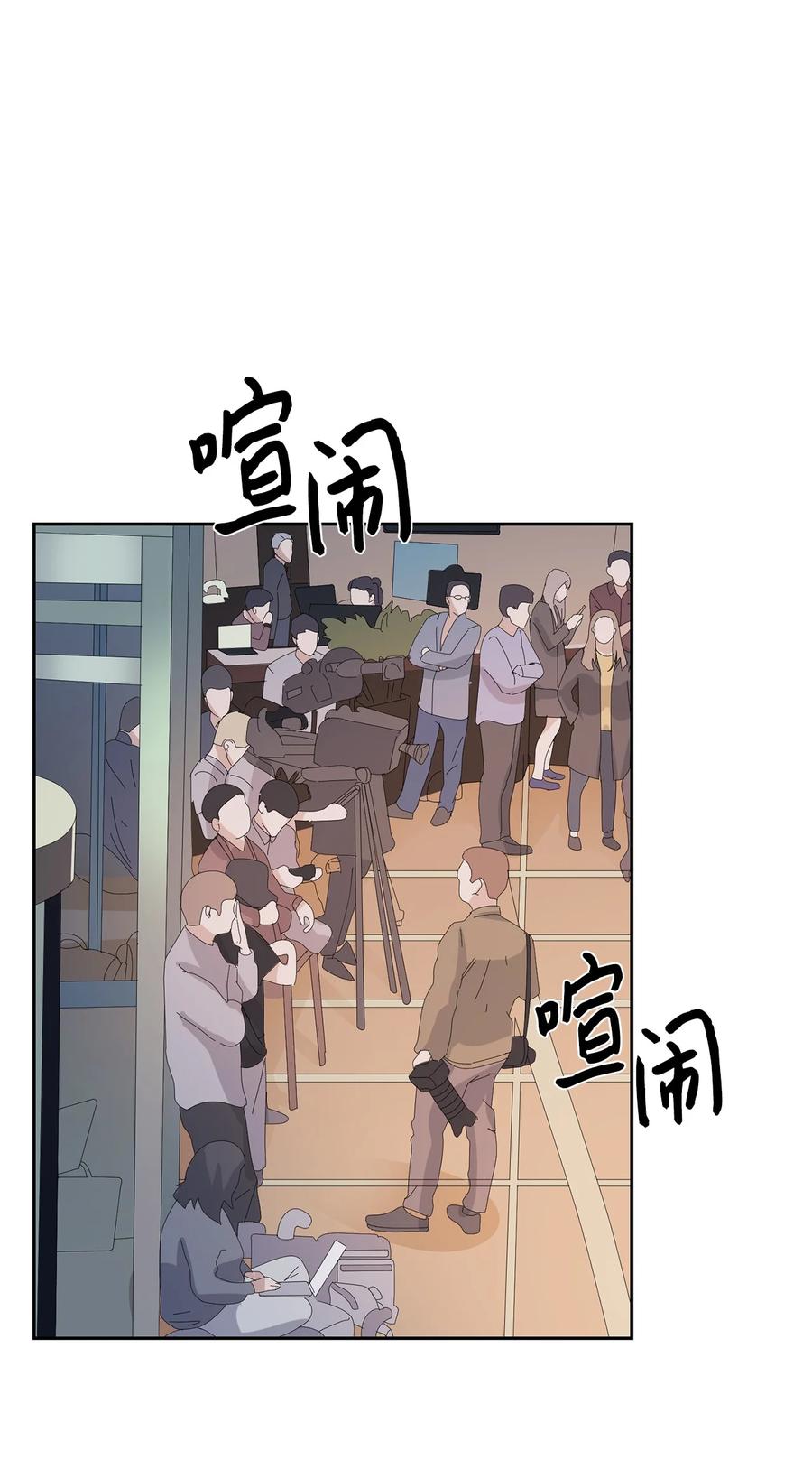38 参加活动(1/2)-第38话