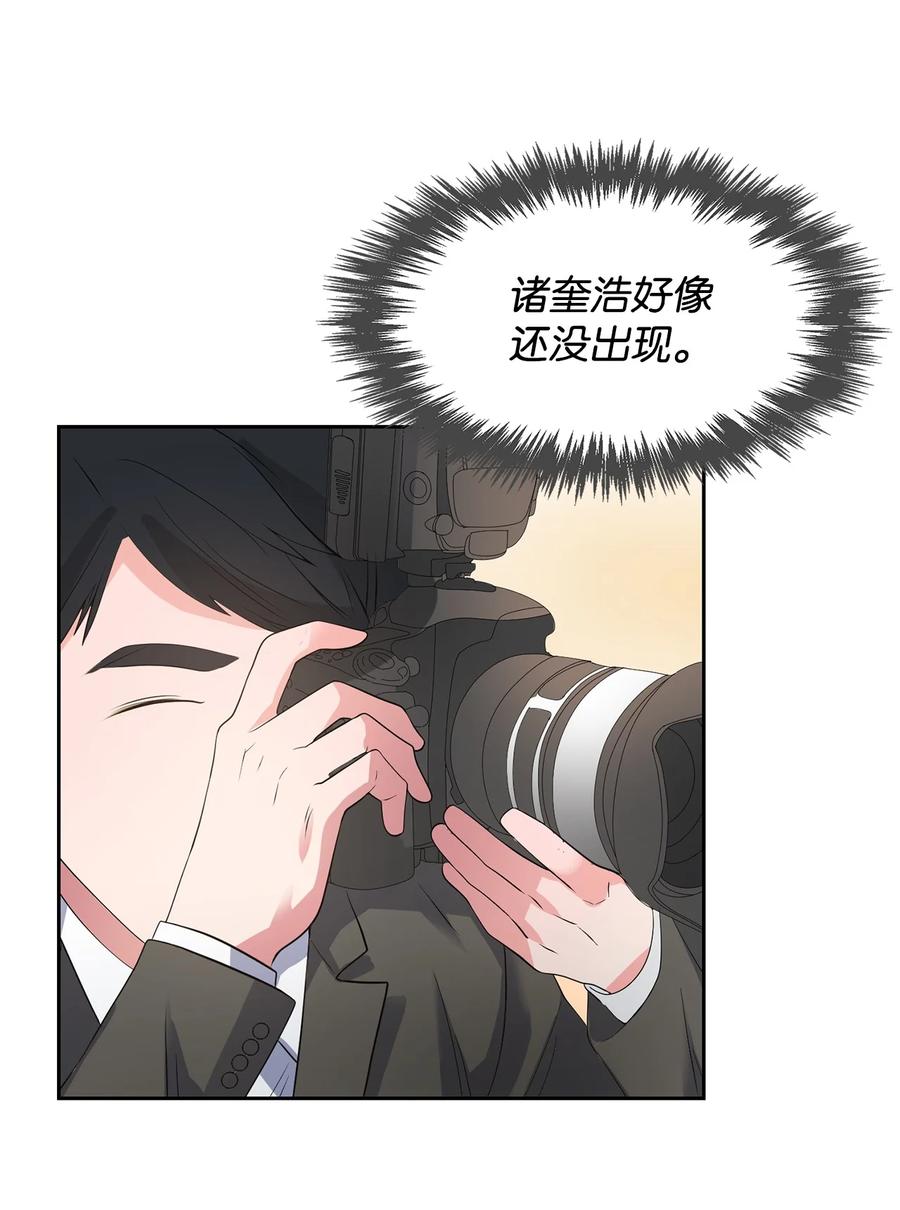 38 参加活动(1/2)-第38话