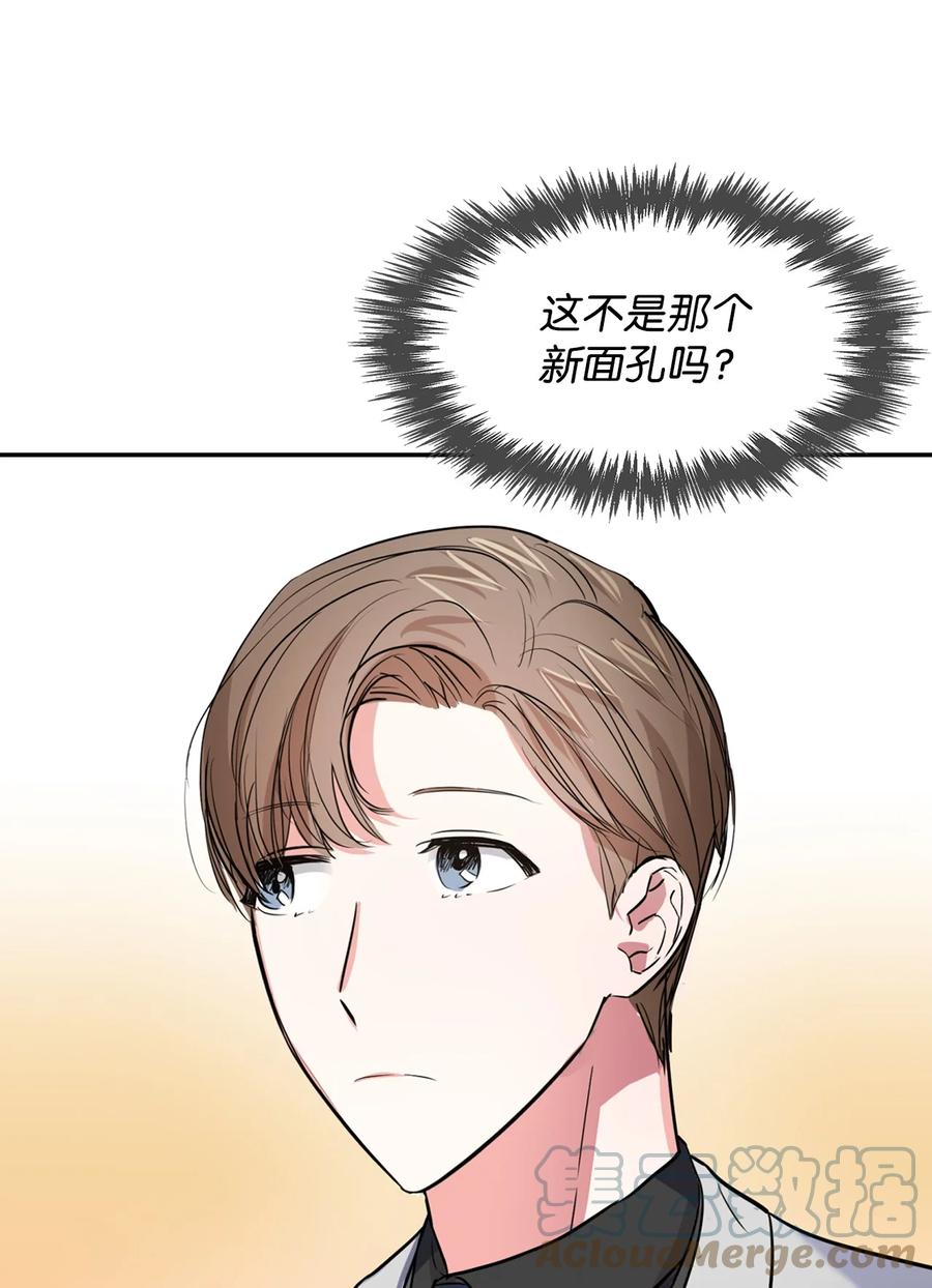 38 参加活动(1/2)-第38话