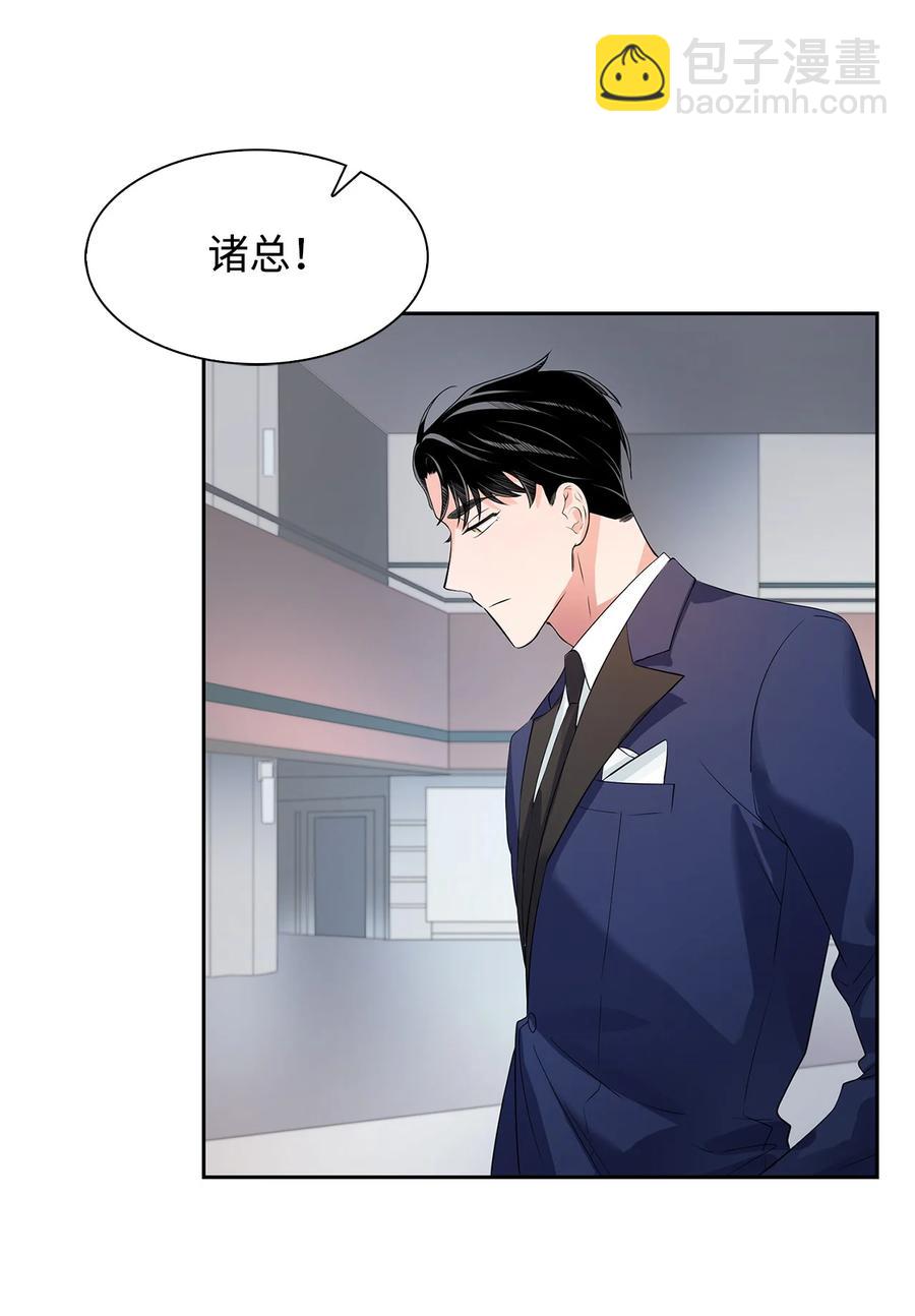 38 参加活动(1/2)-第38话