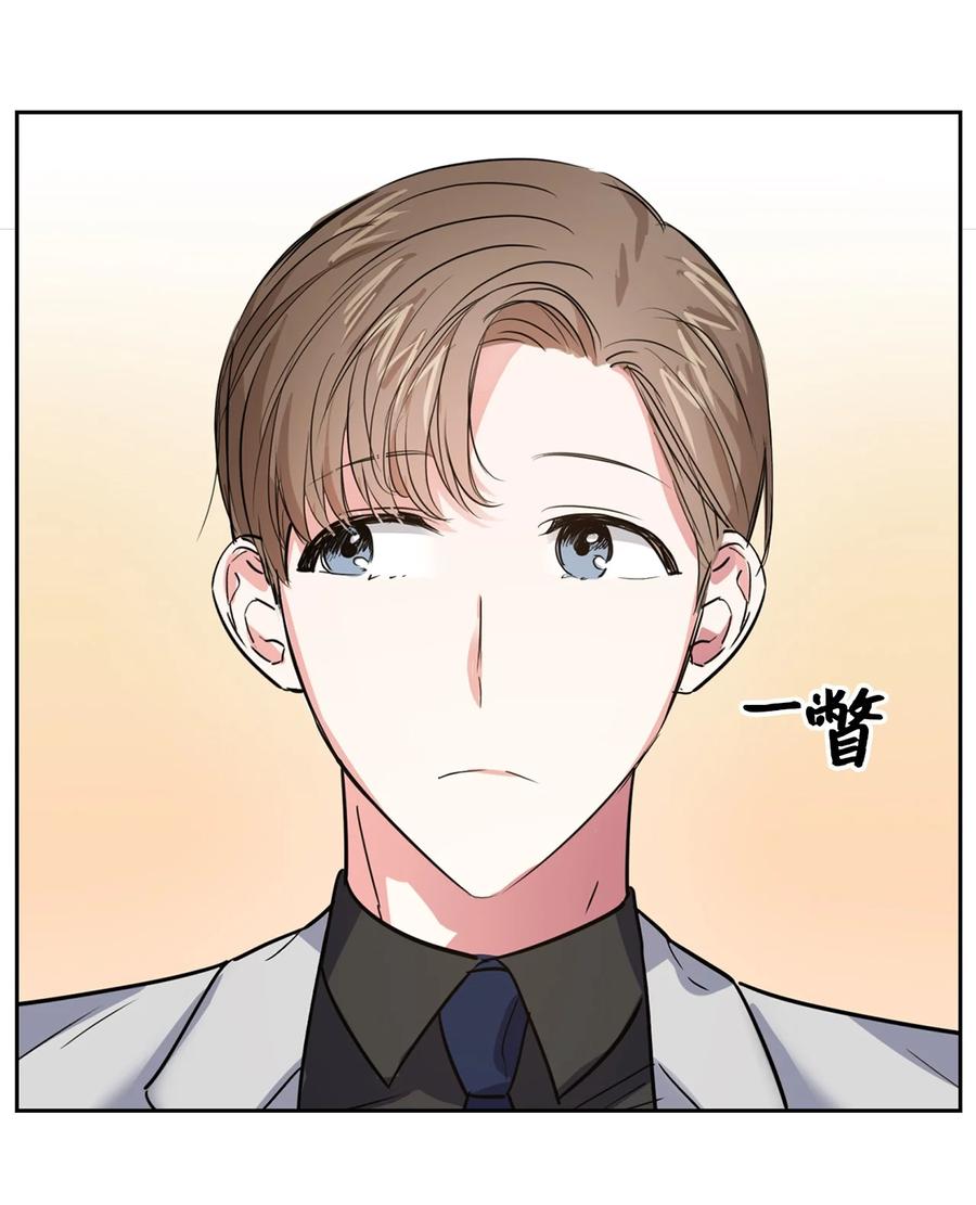 38 参加活动(1/2)-第38话
