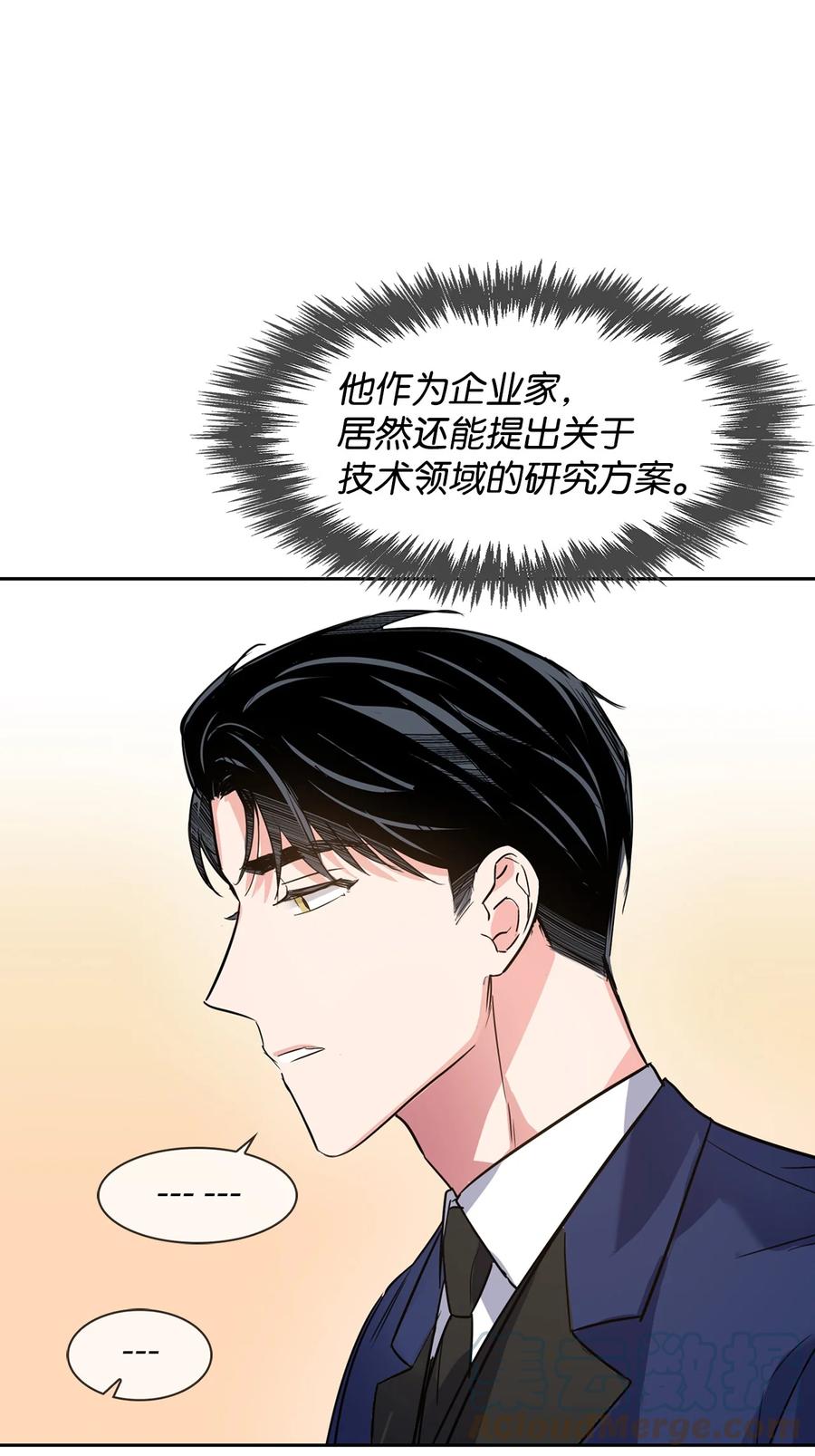 38 参加活动(1/2)-第38话