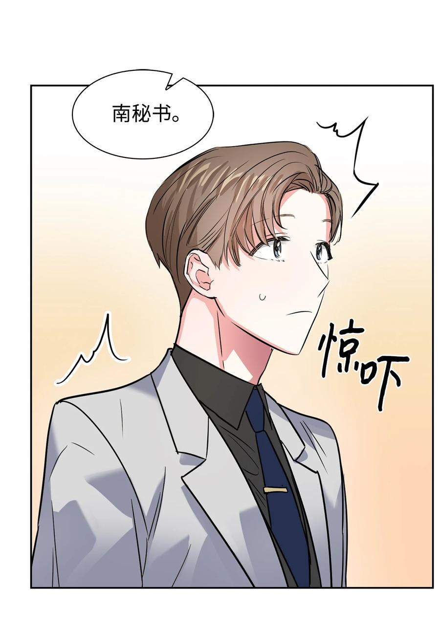 38 参加活动(1/2)-第38话
