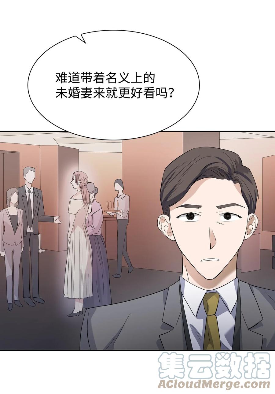 38 参加活动(1/2)-第38话