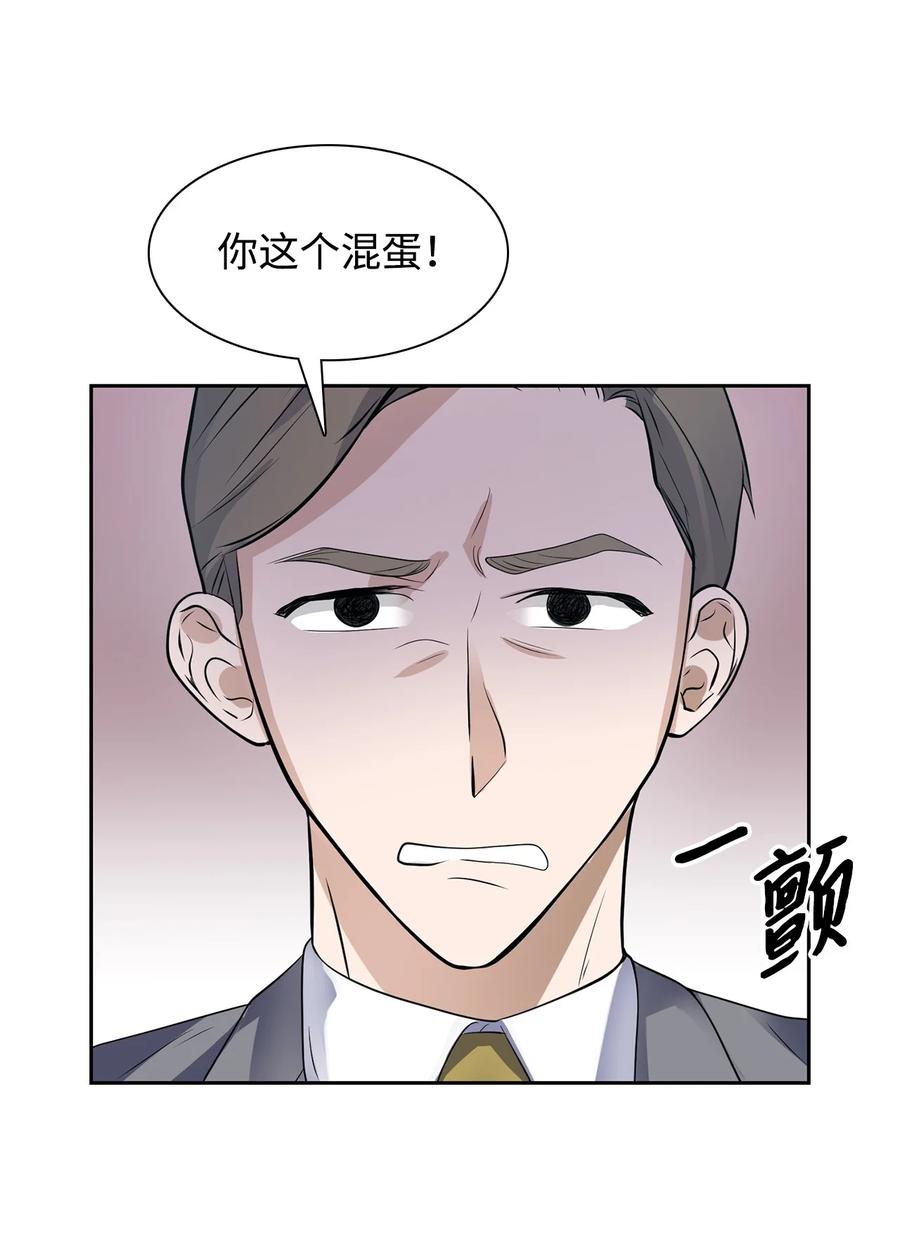 38 参加活动(1/2)-第38话