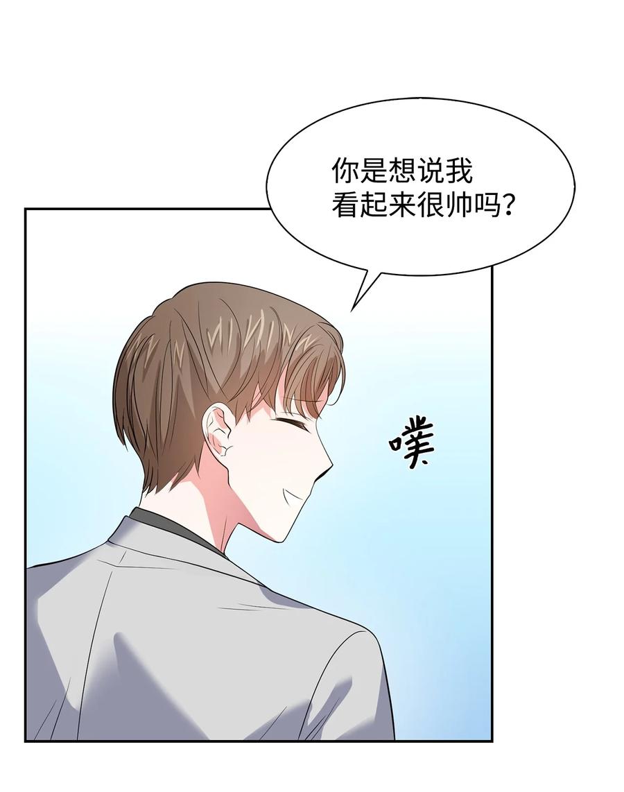 38 参加活动(1/2)-第38话
