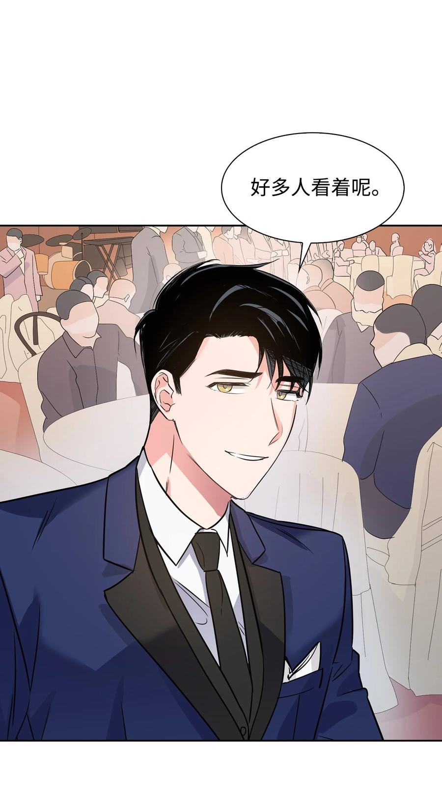 38 参加活动(1/2)-第38话