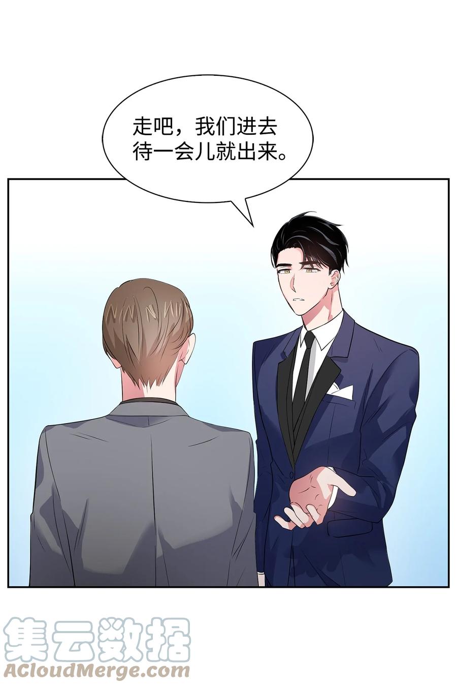 38 参加活动(1/2)-第38话