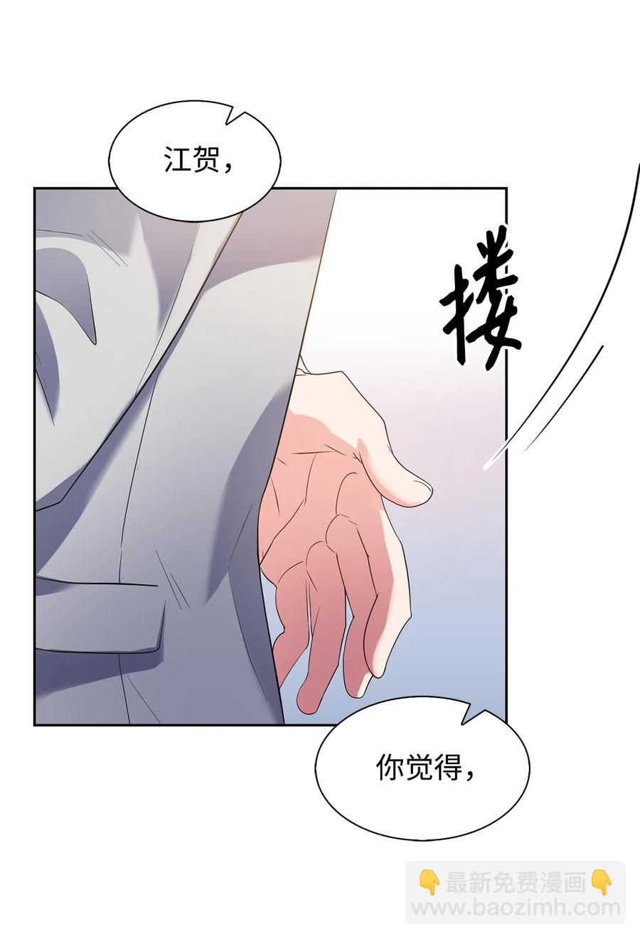 40 第一胎要个女儿(1/2)-第40话