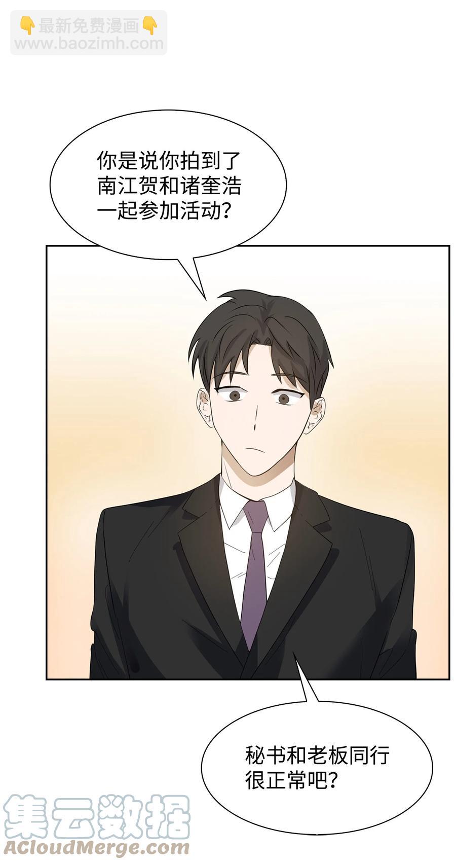 40 第一胎要个女儿(1/2)-第40话