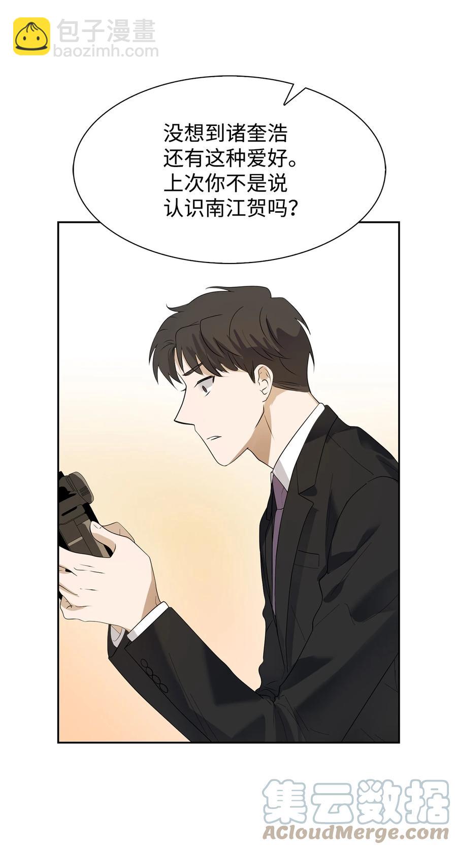 40 第一胎要个女儿(1/2)-第40话