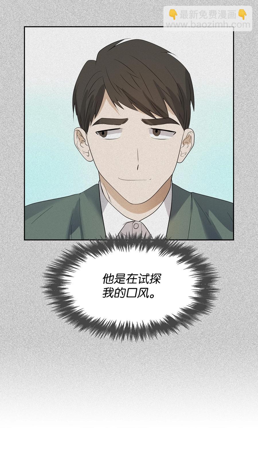 40 第一胎要个女儿(1/2)-第40话