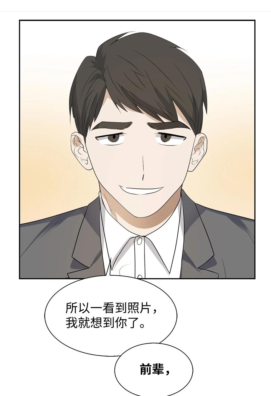 40 第一胎要个女儿(1/2)-第40话