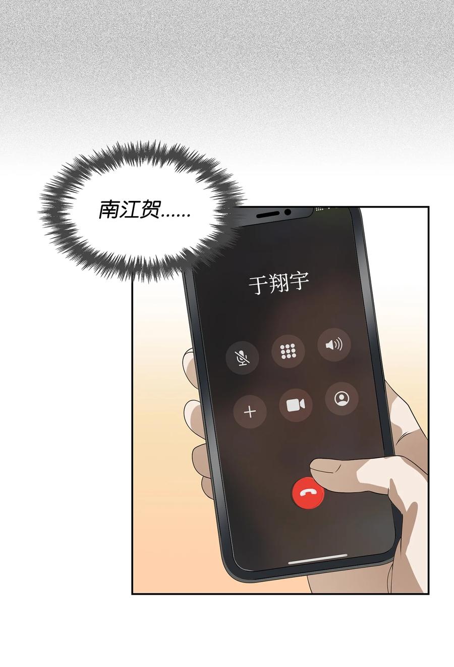 40 第一胎要个女儿(1/2)-第40话